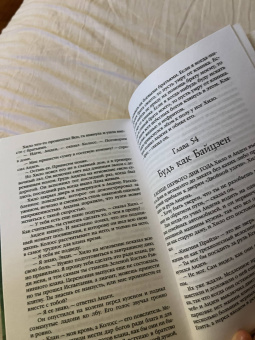 Фонда Ли: Нефритовый город