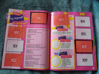 Альбом Леди Баг и Супер-кот