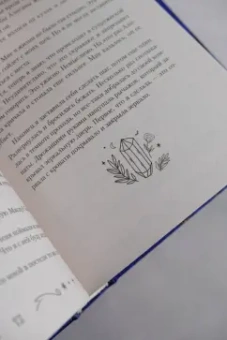 Анна Бруша: Некрасавица и чудовище