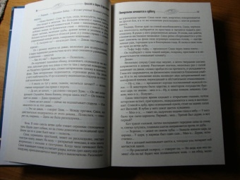 Стругацкий, Стругацкий: Собрание сочинений. Сценарии. Том 12
