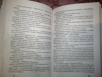 Бен Кей: Инстинкт