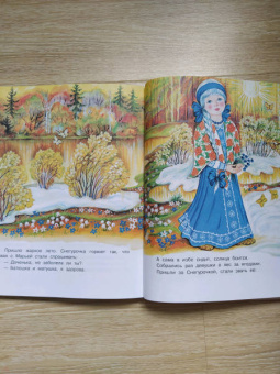 Андерсен, Гофман, Бажов: Снегурочка. Зимние сказки