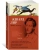 Эдвард Лир: Книга чепухи