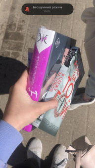 Лорен Лэндиш: Брось мне вызов