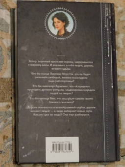 Галина Гончарова: Ветер и крылья. Перекрестки