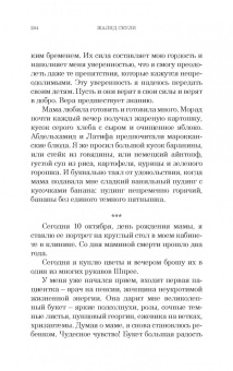 Жалид Сеули: И плывут куда-то корабли из Танжера