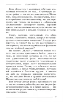 Андрей Кочергин: Вздох. Выдох.