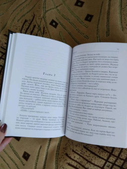 Ульяна Соболева: Бывший