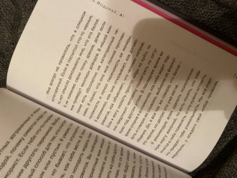 Алексей Жидковский: Жизнь Одна - Подумай, А!