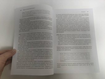 Янг, Клоско: Прочь из замкнутого круга! Как оставить проблемы в прошлом и впустить в свою жизнь счастье