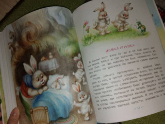 Михаил Липскеров: Самый маленький гном. Сказки