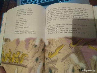 Самуил Маршак: Кошкин дом