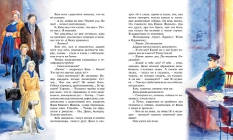 Троепольский Гавриил Николаевич: Белый Бим Чёрное ухо