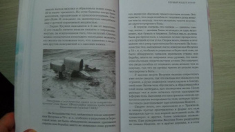 Сэм Кин: Что скрывает атмосфера, или Последний вдох Цезаря