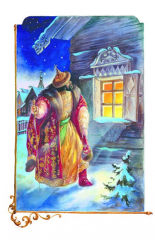 Александр Пушкин: Сказка о царе Салтане