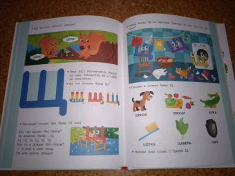 Елена Ульева: Азбука