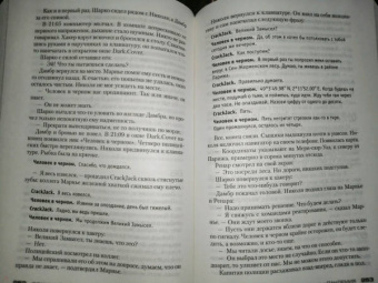 Франк Тилье: Пандемия