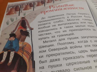 Александр Монвиж-Монтвид: Кто такой Пётр I?