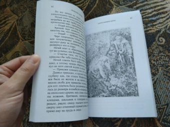 Балинский, Войцицкий, Глинский: Польские сказки