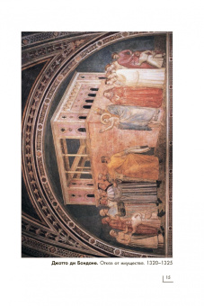 Баженов, Чудова: Возрождение