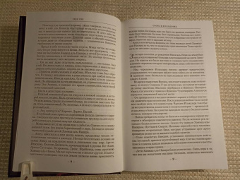 Глен Кук: Хроники Империи Ужаса. Крепость во Тьме