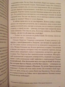 Хатльгрим Хельгасон: Автор Исландии