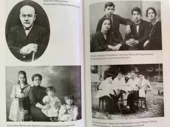 Ираклий Андроников: Всё живо...