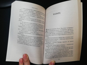 Клэр Пули: Правдивая история