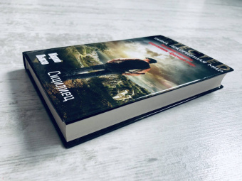 Марио Пьюзо: Сицилиец