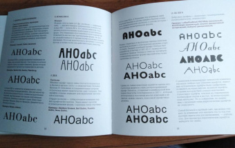 Татьяна Чулюскина: Буква к букве. Леттеринг для начинающих