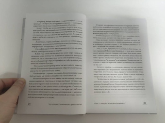 Алексей Герваш: Приручи тревогу. Почему ты вырос беспокойным и как это исправить