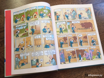 Снегирев, Снегирева: Кешка. Все истории про необыкновенного кота