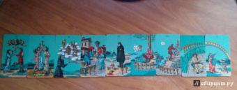 Феликс Эльдемуров: Таро Счастливой Звезды