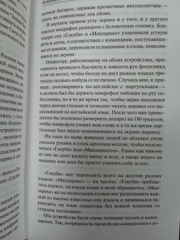 Курт Воннегут: Галапагосы. Синяя Борода