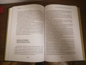 Алексей Тараповский: Я выбираю богатство. Курс по эффективному управлению денежными потоками