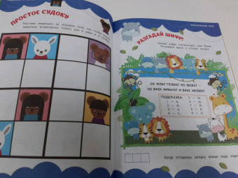 Увлекательные игры на целый день
