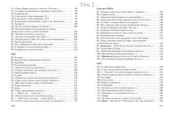 Даниил Хармс: Собрание сочинений в 3-х томах
