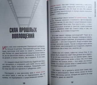Вадим Зеланд: Тафти жрица. Гуляние живьем в кинокартине