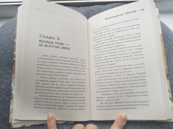 Юлия Фим: Возрождение Тёмной