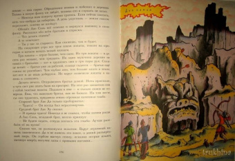 Сказки старого Сюня