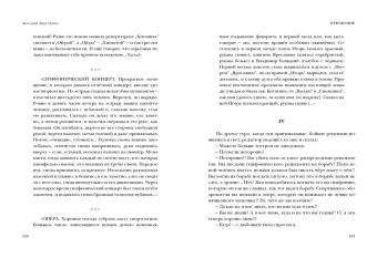 Аркадий Аверченко: Один час в кафе. Рассказы
