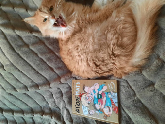 Мария Горбунова: #ГОРЕМАТЬ. Семейные истории в картинках