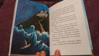 Ольга Шульчева-Джарман: Житие преподобного Паисия Святогорца в пересказе для детей