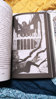 Оливи Блейк: Парадокс Атласа