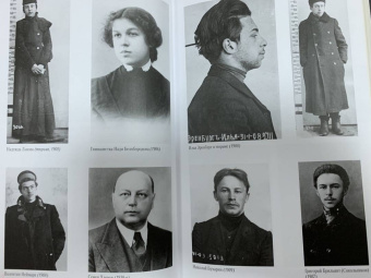 Илья Эренбург: Люди, годы, жизнь (под колесами времени). Книги первая, вторая, третья