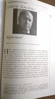 Иностранная литература. 2021. № 2