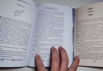 Юлия Шкутова: Я нарисую тебе сказку