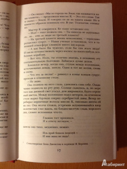 Рэй Брэдбери: 451' по Фаренгейту. Повести. Рассказы