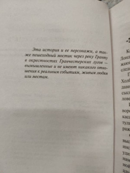 Марджери Аллингем: Полиция на похоронах