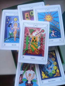 Цицеро, Цицеро: Новое ритуальное Таро Золотой Зари (79 карт)